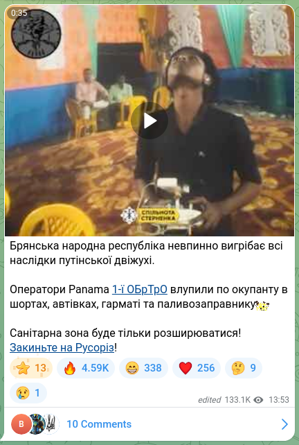 Screenshot of a Telegram post: Брянська народна республіка невпинно вигрібає всі наслідки путінської двіжухі.…