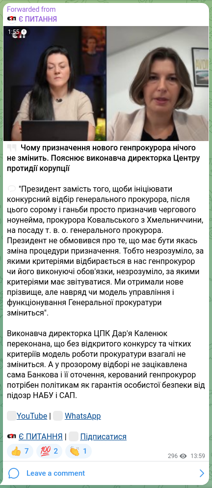 Screenshot of a Telegram post: 🗣 Why the appointment of the new attorney general will change nothing. Explaine…