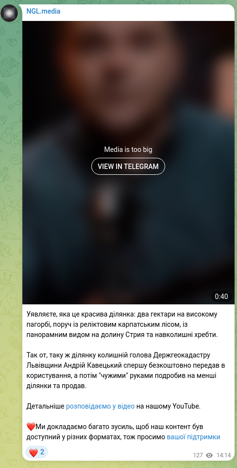 Скріншот Telegram-публікації: Уявляєте, яка це красива ділянка: два гектари на високому пагорбі, поруч із рел…