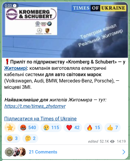 Screenshot of a Telegram post: ❗️A strike on the Kromberg & Schubert facility — in Zhytomyr: the company manu…