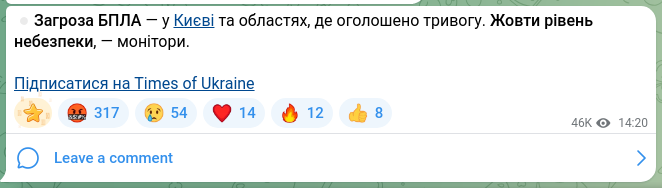 Screenshot of a Telegram post: ⏺Drone threat — in Kyiv and the regions where an alert has been declared. Yello…