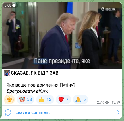 Скріншот Telegram-публікації: 👍 СКАЗАВ, ЯК ВІДРІЗАВ - Яке ваше повідомлення Путіну? - Врегулювати війну.