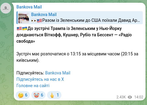 Screenshot of a Telegram post: 🇺🇸🇺🇦Vítkoff, Kushner, Rubio, and Bessent will join Trump’s meeting with Zelensk…