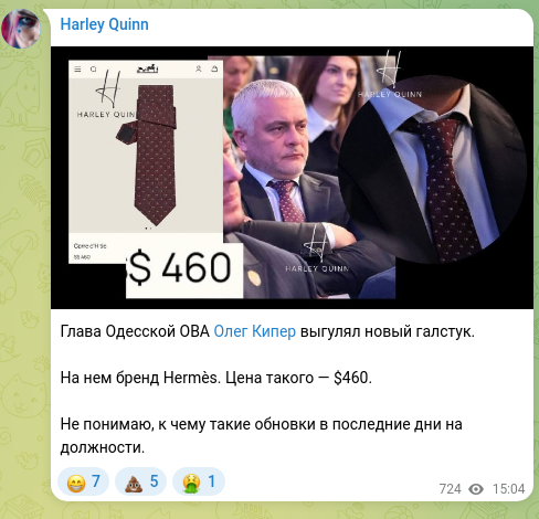 Screenshot of a Telegram post: Kiper Oleg Oleksandrovych — Head of the Odesa Regional Military Administration Oleg Kiper sho…