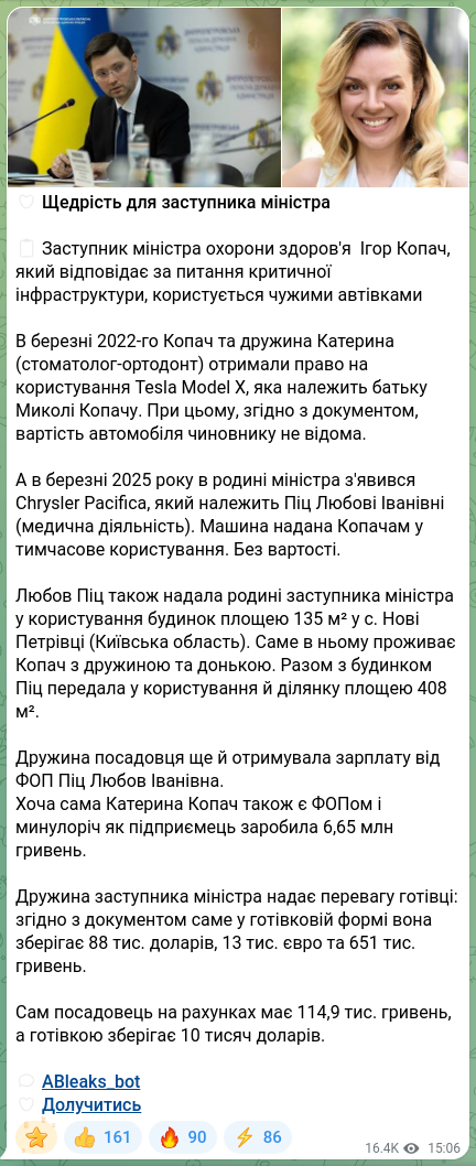 Screenshot of a Telegram post: 💕 Generosity for the Deputy Minister 📖 Deputy Minister of Health Ihor Kopach,…