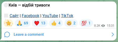 Screenshot of a Telegram post: 🟢Kyiv — all-clear for the alert 🔗 Site | Facebook | YouTube | TikTok
