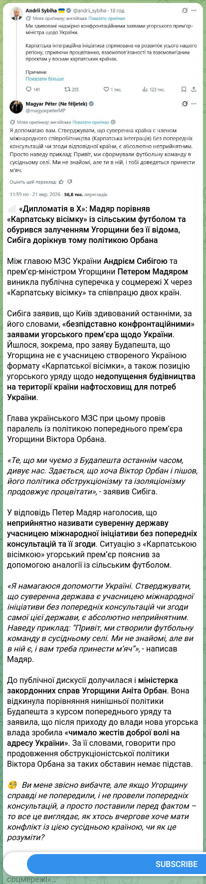 Screenshot of a Telegram post: 📊 “Diplomacy on X”: Madyar compared the “Carpathian Eight” to village football…