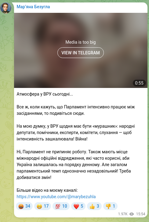 Screenshot of a Telegram post: The atmosphere in the Verkhovna Rada today... Still, when they say that Parliam…