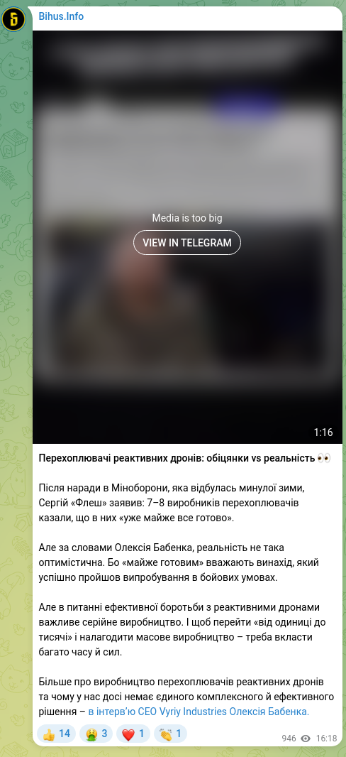 Screenshot of a Telegram post: Babenko Oleksii Mykolaïovych — Interceptors for jet-powered drones: promises vs reality 👀 Af…