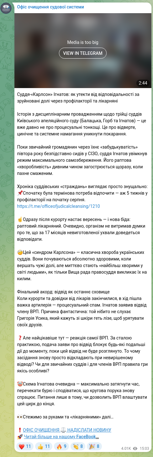 Screenshot of a Telegram post: Usyk Hryhoriy Ivanovych — Judge “Karlsson” Ihnatov: how to escape responsibility for ruined l…