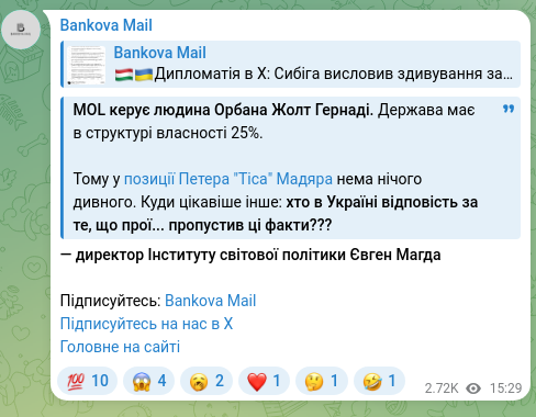 Screenshot of a Telegram post: MOL is run by Orbán's associate Zsolt Hernádi. The state owns 25% in its owners…