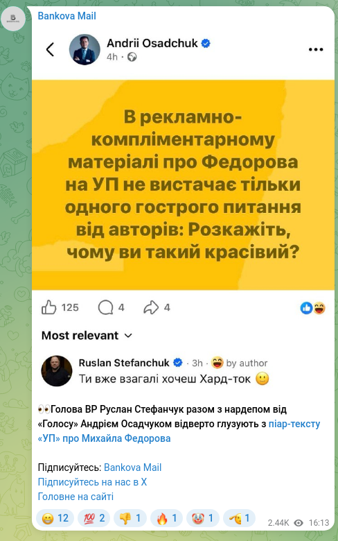 Screenshot of a Telegram post: Fedorov Mykhailo Albertovych — 👀The Chairman of the Verkhovna Rada Ruslan Stefanchuk togethe…