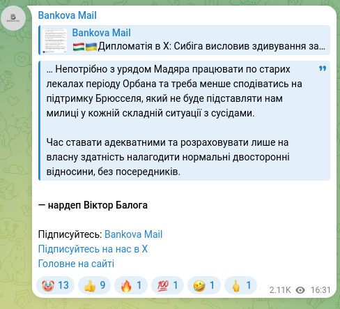 Screenshot of a Telegram post: … We don't need to work with the Hungarian government according to the old temp…
