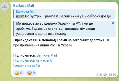 Screenshot of a Telegram post: We are working with the leaders of Ukraine and Russia, and we will do it. I thi…