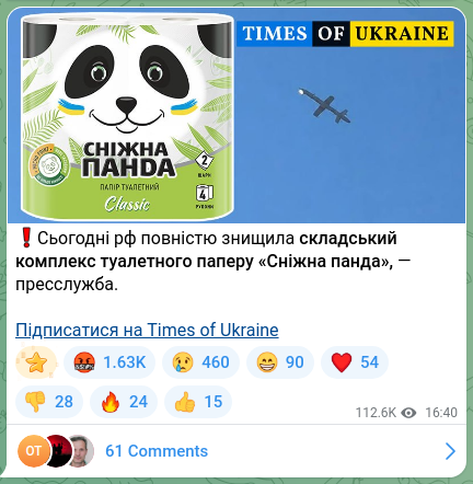 Screenshot of a Telegram post: ❗️Today the Russian Federation completely destroyed the warehouse complex of t…