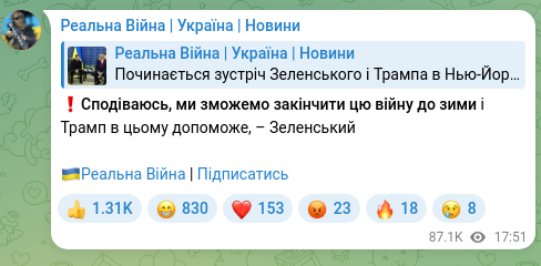 Screenshot of a Telegram post: ❗️I hope we can finish this war by winter and Trump will help with that, – Zel…