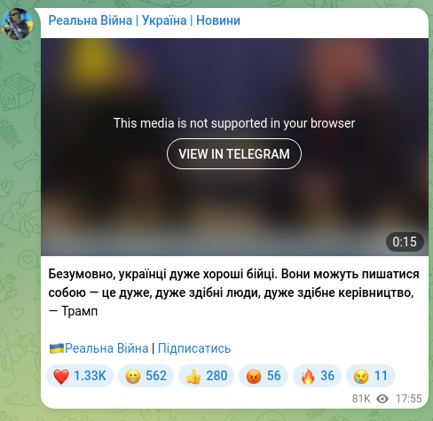 Screenshot of a Telegram post: “Undoubtedly, Ukrainians are very good fighters. They can be proud of themselve…