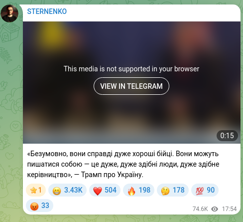 Screenshot of a Telegram post: “Undoubtedly, they really are very good fighters. They can be proud of themselv…
