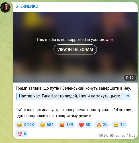 Screenshot of a Telegram post: Trump said that Putin and Zelensky want to end the war. The time has come. Many…