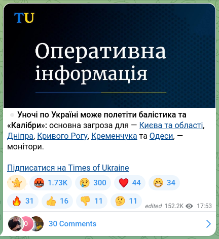 Screenshot of a Telegram post: ⏺At night ballistic missiles and Kalibrs may be launched over Ukraine: the main…