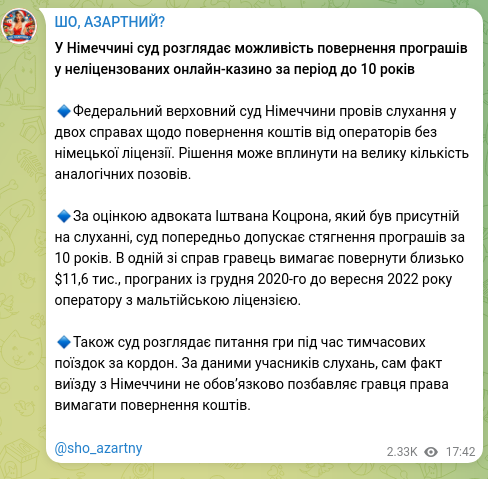 Screenshot of a Telegram post: In Germany, a court is considering the possibility of reclaiming losses from un…