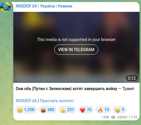 Screenshot of a Telegram post: They both (Putin and Zelensky) want to end the war — Trump INSIDER UA | Submit…