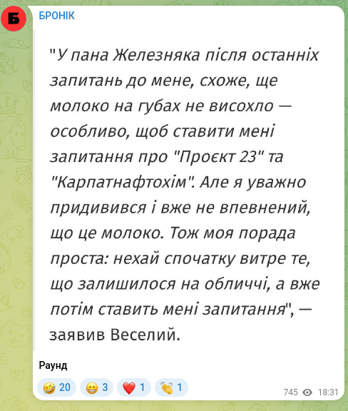 Screenshot of a Telegram post: Round