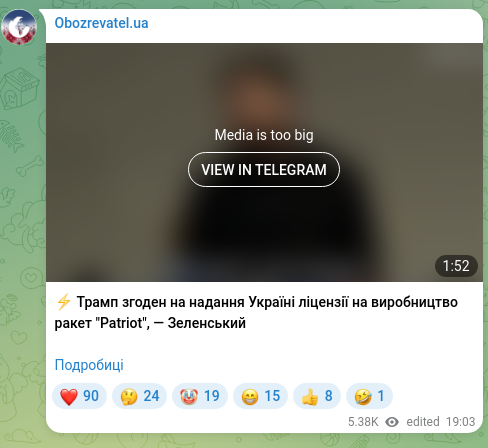 Скріншот Telegram-публікації: ⚡️ Трамп згоден на надання Україні ліцензії на виробництво ракет "Patriot", —…