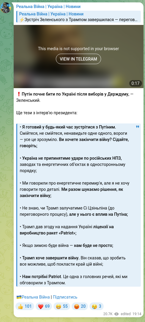 Скріншот Telegram-публікації: ❗️Путін почне бити по Україні після виборів у Держдуму, — Зеленський. Ще тези…