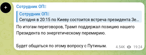 Screenshot of a Telegram post: Following the talks, Trump endorsed our President's position on an energy truce…