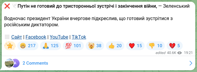 Screenshot of a Telegram post: ❌🕊Putin is not ready for a three-way meeting and an end to the war, — Zelensky…