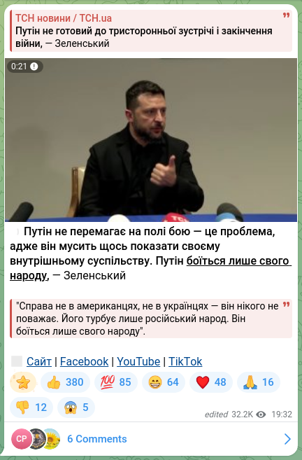 Screenshot of a Telegram post: 🗣Putin is not winning on the battlefield — that’s a problem, because he has to…