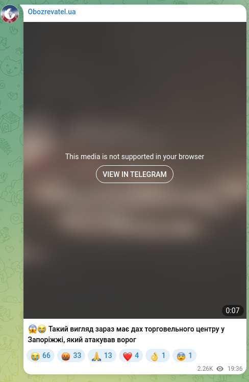 Скріншот Telegram-публікації: 😱😭 Такий вигляд зараз має дах торговельного центру у Запоріжжі, який атакував…
