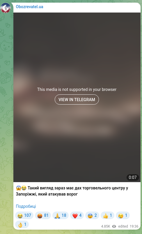 Скріншот Telegram-публікації: 😱😭 Такий вигляд зараз має дах торговельного центру у Запоріжжі, який атакував…