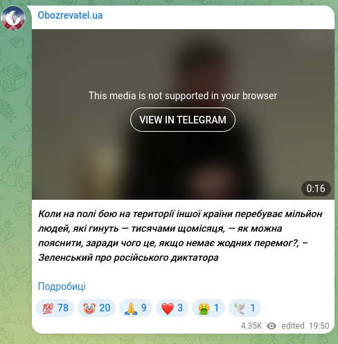 Скріншот Telegram-публікації: Коли на полі бою на території іншої країни перебуває мільйон людей, які гинуть…