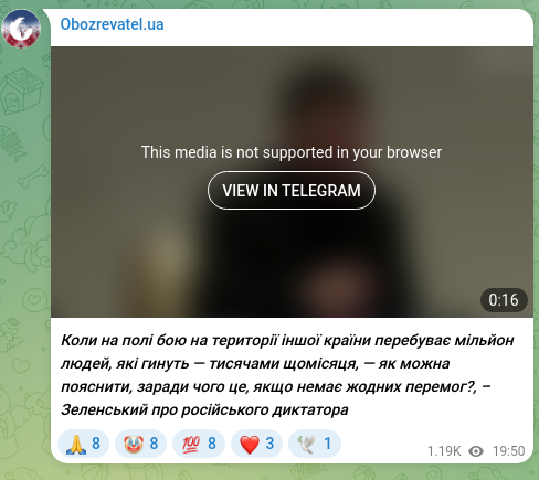 Скріншот Telegram-публікації: Коли на полі бою на території іншої країни перебуває мільйон людей, які гинуть…