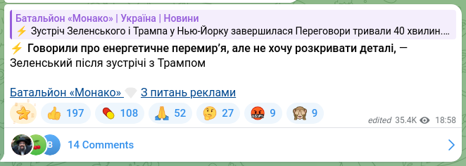 Скріншот Telegram-публікації: ⚡️Говорили про енергетичне перемир’я, але не хочу розкривати деталі, — Зеленсь…