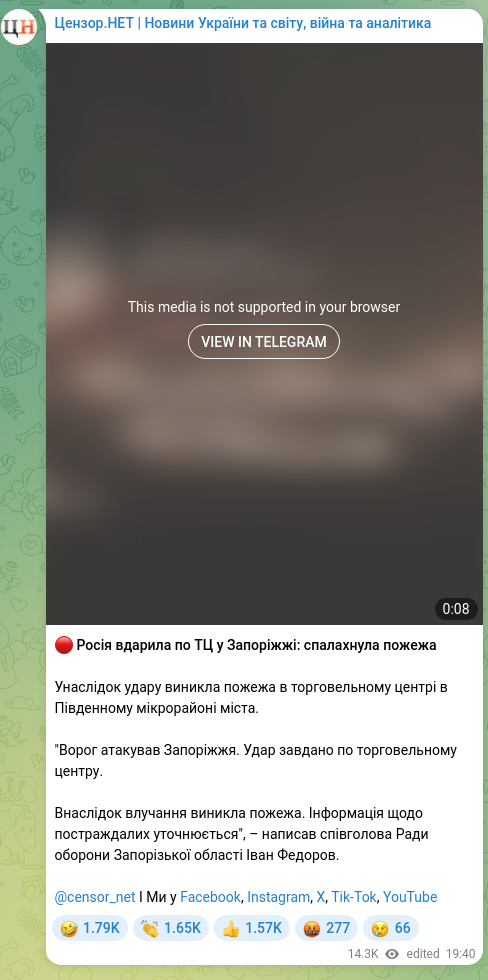 Screenshot of a Telegram post: 🔴 Russia struck a shopping mall in Zaporizhzhia: a fire broke out As a result…