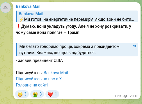 Screenshot of a Telegram post: ❗️I think they will reach a deal. But I don't want to disclose what exactly it…