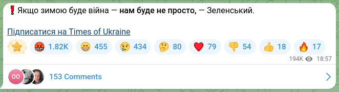 Screenshot of a Telegram post: ❗️"If there is a war in winter — it will not be easy for us," Zelensky. Subscr…