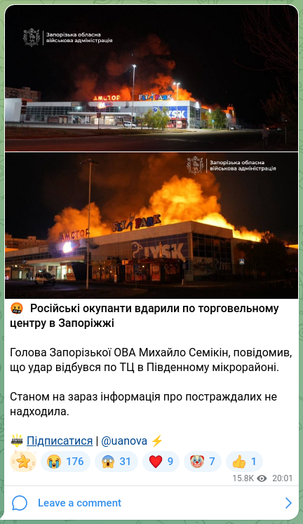 Screenshot of a Telegram post: 🤬 Russian occupiers struck a shopping mall in Zaporizhzhia The head of the Zap…