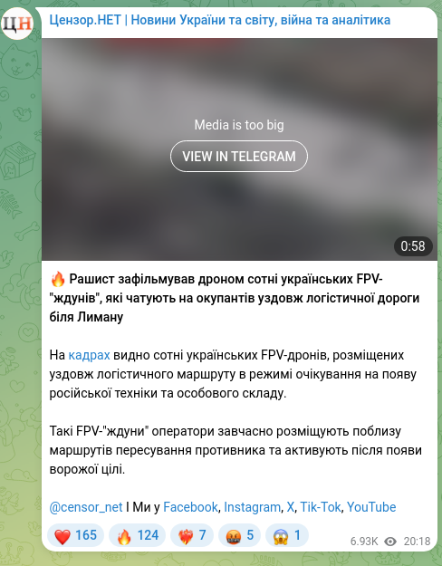 Screenshot of a Telegram post: 🔥 A rashist filmed with a drone hundreds of Ukrainian FPV “waiters” lying in a…