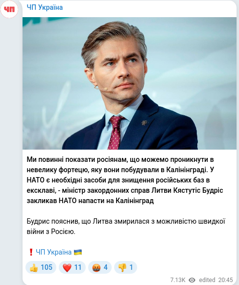 Telegram publication screenshot