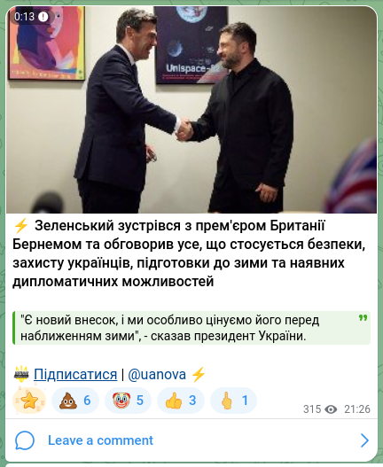 Screenshot of a Telegram post: ⚡Zelensky met with British Prime Minister Burnham and discussed everything rel…