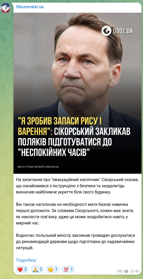 Скріншот Telegram-публікації: На запитання про "евакуаційний наплічник" Сікорський сказав, що ознайомився з і…