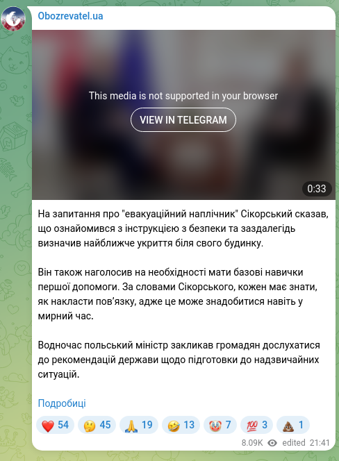Скріншот Telegram-публікації: На запитання про "евакуаційний наплічник" Сікорський сказав, що ознайомився з і…