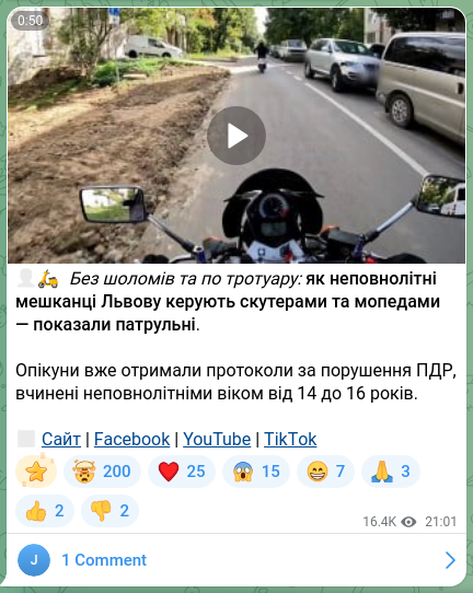 Screenshot of a Telegram post: 🤦‍♂️🛵 Without helmets and riding on the sidewalk: how underage residents of L…