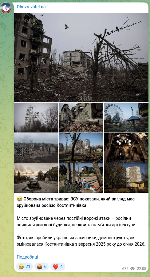 Скріншот Telegram-публікації: 😭 Оборона міста триває: ЗСУ показали, який вигляд має зруйнована росією Костян…