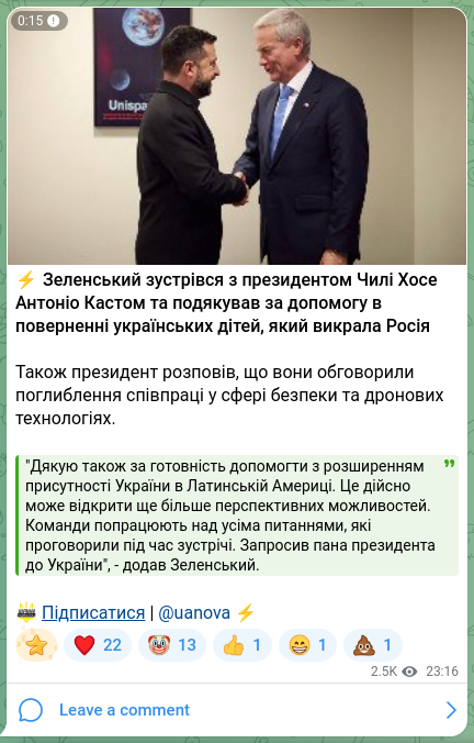 Скріншот Telegram-публікації: ⚡Зеленський зустрівся з президентом Чилі Хосе Антоніо Кастом та подякував за д…