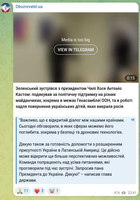 Скріншот Telegram-публікації: Зеленський зустрівся з президентом Чилі Хосе Антоніо Кастом: подякував за політ…